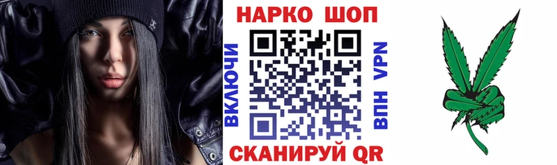 Купить Псилоцибиновые грибы  МЕФ  Гашиш  Метамфетамин  Марихуана  Кокаин  СОЛЬ  Полесск