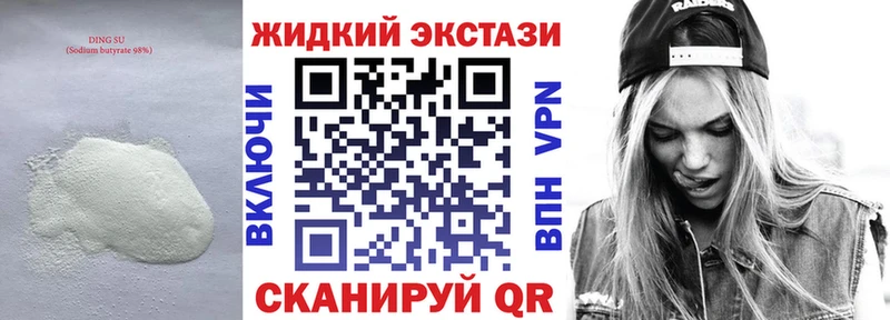 Бутират буратино  Купить где  Полесск 