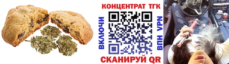 Еда ТГК марихуана Купить где Полесск