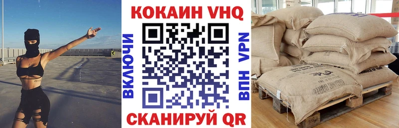 Купить  Полесск  Cocaine Перу 