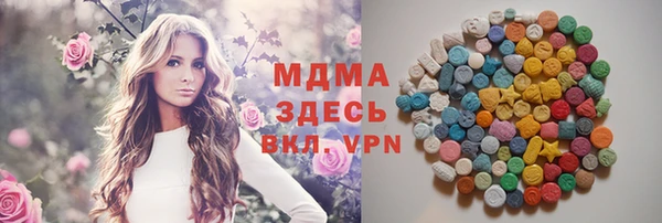 MESCALINE Карпинск