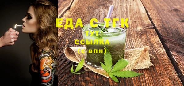 mdma Касимов