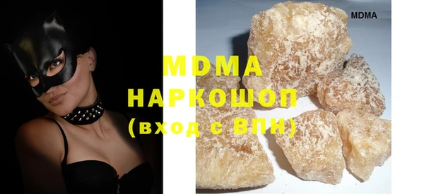 MESCALINE Карпинск