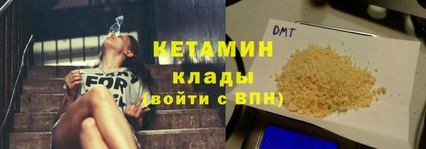 MESCALINE Карпинск