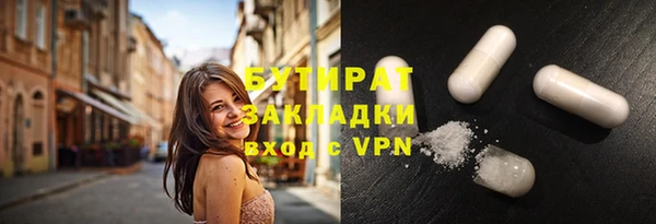 mdma Касимов