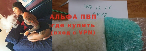 MESCALINE Карпинск