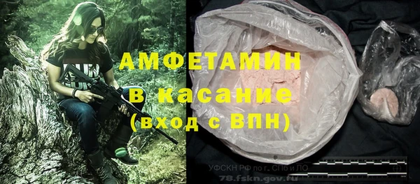 mdma Касимов