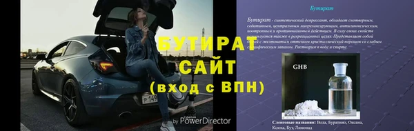 MESCALINE Карпинск