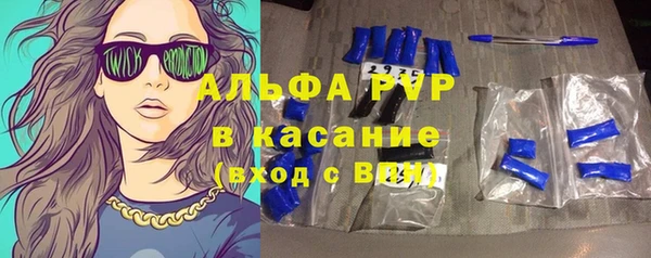 MESCALINE Карпинск