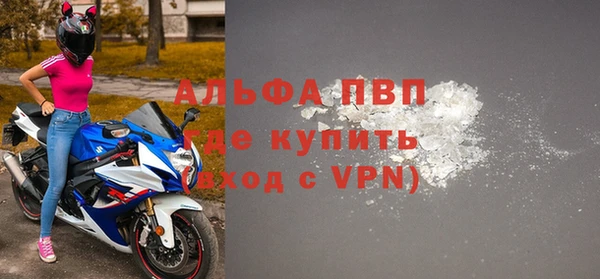 MESCALINE Карпинск