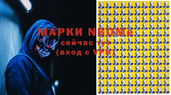 MESCALINE Карпинск