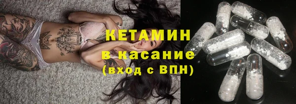 MESCALINE Карпинск