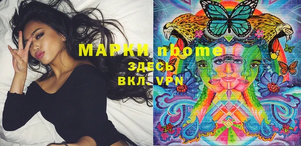 MESCALINE Карпинск