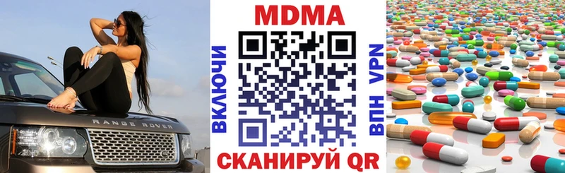MDMA Molly  Купить  Полесск 