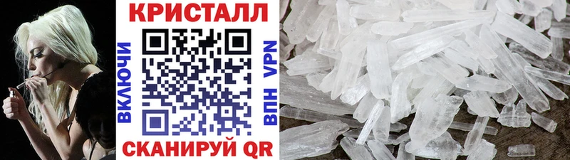 Купить закладки  Полесск  МЕТАМФЕТАМИН Декстрометамфетамин 99.9% 