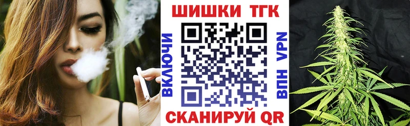 Купить где  Полесск  Бошки марихуана Ganja 